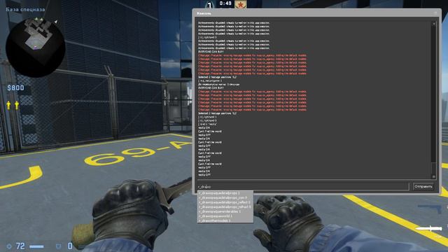 ПОЛЕЗНЫЕ КОМАНДЫ ДЛЯ(CS:GO) смотреть онлайн