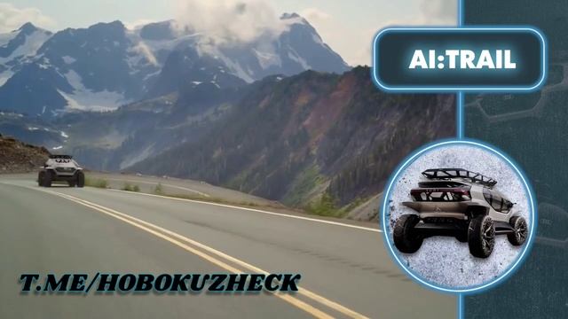 Audi AI Trail.