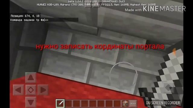 Портал на командных блоках в майнкрафт! смотреть онлайн
