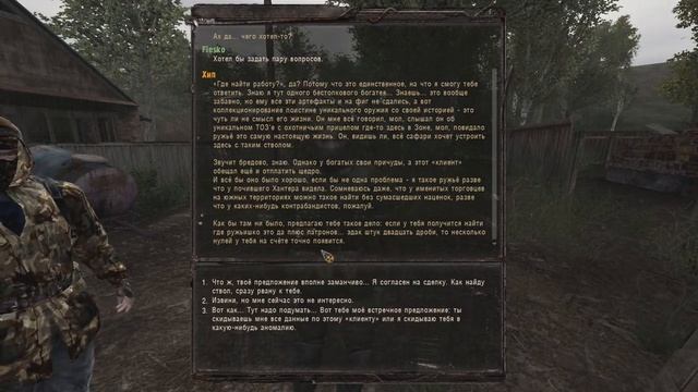 STALKER ANOMALY - Где взять снаряжение? смотреть онлайн