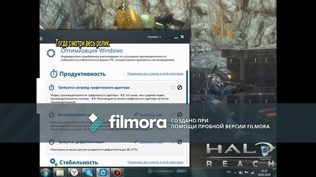 Лучшая программа для буста пк ! Auslogics Boost Speed 10 ! смотреть онлайн