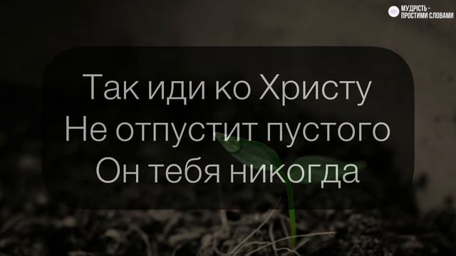 ?Ты не можешь отдать то, что сам не имеешь | СТИХ читает Смешная Ангелина смотреть онлайн