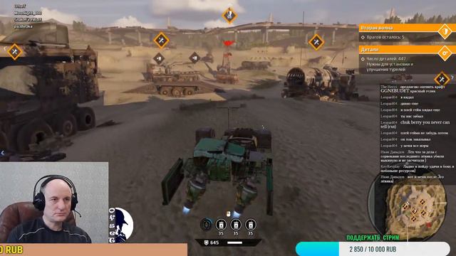 КРОССАУТ [CROSSOUT].  Недельные рейды.  Болтаем. Ставлю вашу музыку