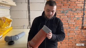 Как соединить гофрированную канализацию с обычной! Канализация в доме!