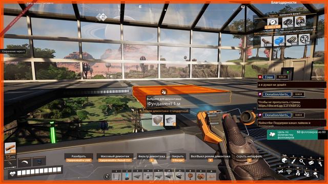 Satisfactory. Update 8 Experimental Release #16