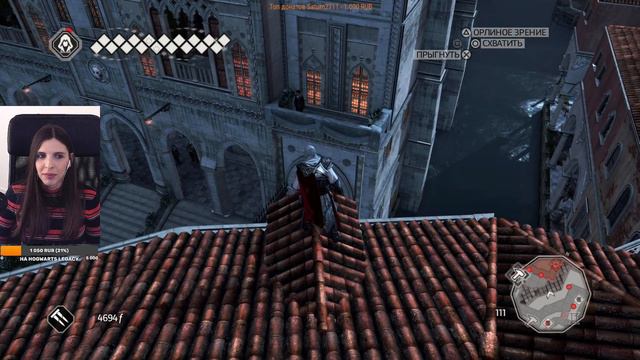 Assassins Creed 2 прохождение. Assassins Creed 2 стрим PS5. смотреть онлайн