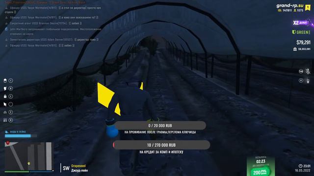 GTA5 Grand Rp 16 День продолжение!Работаю в USSS 4 День,Работаем в USSS,Фан,рп,болтаем) смотреть онлайн