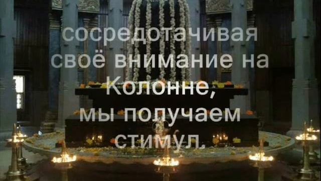 ХРАМ КОСМИЧЕСКОЙ СИЛЫ – ДХАРМА ПИТХА смотреть онлайн