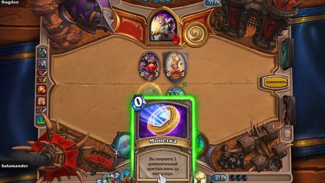 Hearthstone: Колода Разбойника с Анубараком в потасовке смотреть онлайн