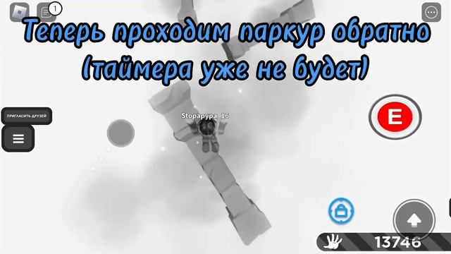 Как получить перчатку Psycho Roblox/Slap Battle перчатка+достижение смотреть онлайн