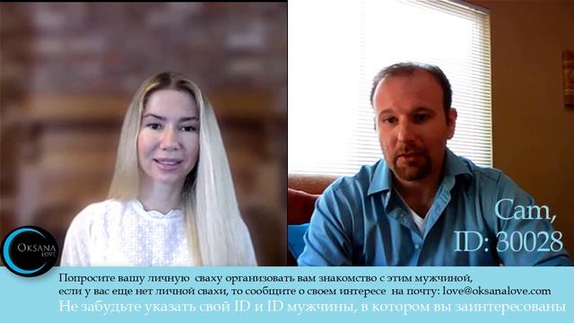 Обаятельный, интересный, надежный Кэм создаст семью с подругой, любящей путешествия смотреть онлайн