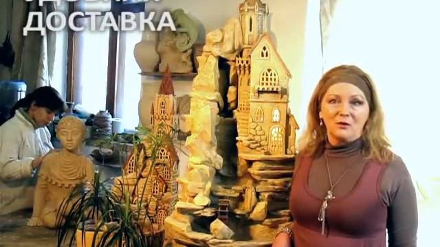 домашние водопады на заказ смотреть онлайн