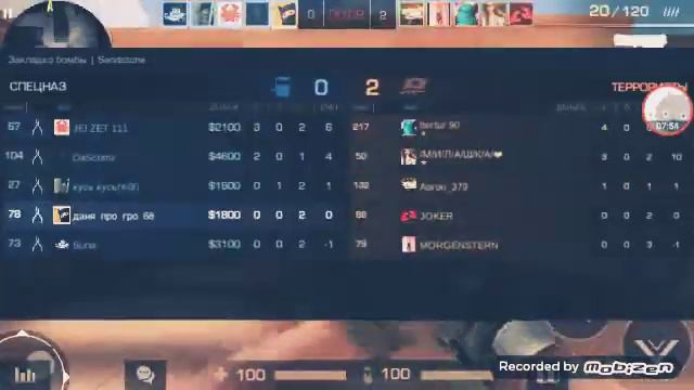 Пол одной игры пол другой игры