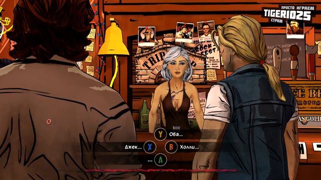 Волк среди нас [The Wolf Among Us] #2 смотреть онлайн