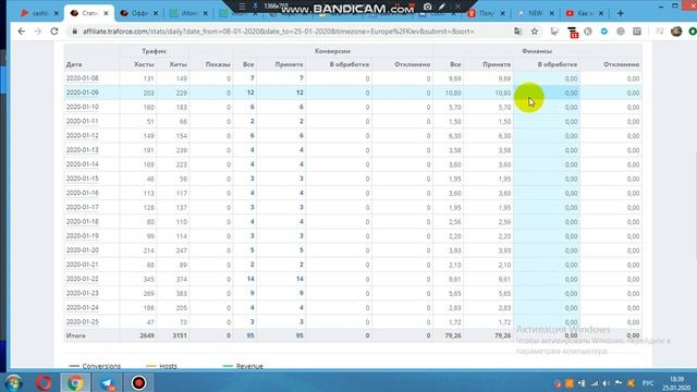 партнерские программы АДАЛТ ДЕЙТИНГ смотреть онлайн