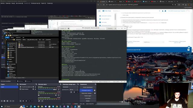 ЛР5_Презентация
