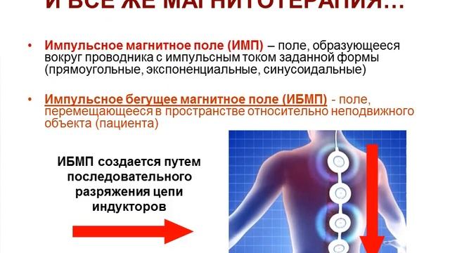 Черкасова В Г , Чайников П Н Современные возможности реабилитации в практике врача ревматолога, Пе смотреть онлайн