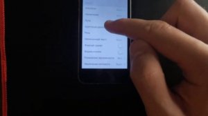 Убираем полосы на экране Айфона