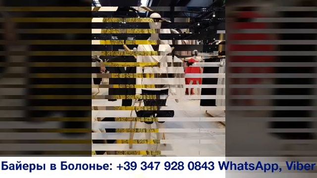 Одежда Les Bourdeless des Garcons оптом из Болоньи смотреть онлайн