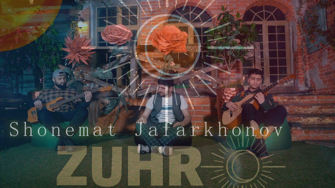 Шонемат Чафархонов - Зухро Shonemat Jafarkhonov Zuhro смотреть онлайн