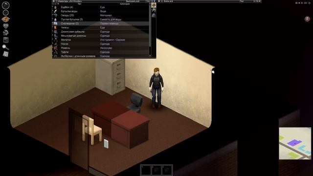 Разрушитель Мифов Project Zomboid | Лайфхаки для Зомбоида смотреть онлайн