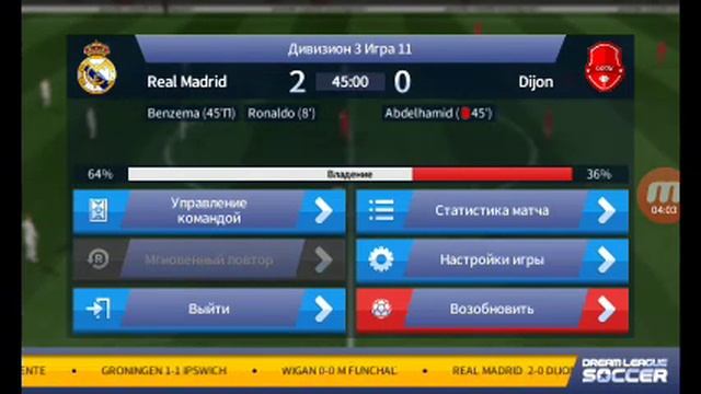 Играем в Dream league soccer 2017 смотреть онлайн
