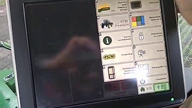 Джон Дир 4730 Нормы внесения. смотреть онлайн