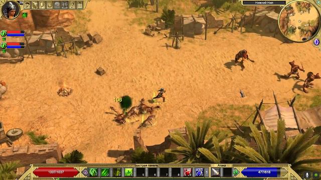 Прохождение Игры Titan Quest. Египет #46 смотреть онлайн