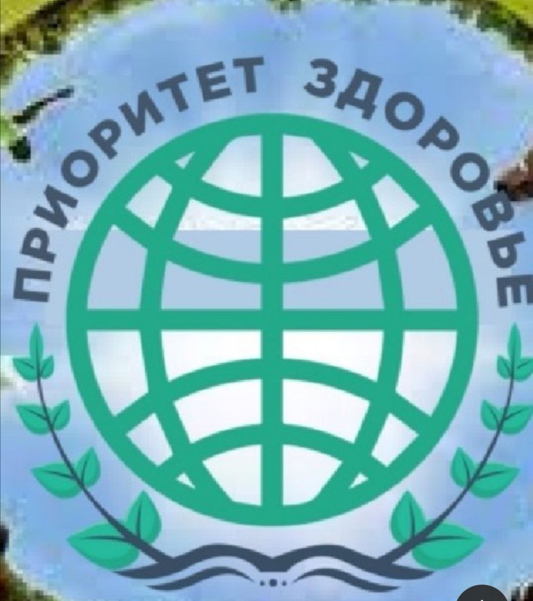 Высокодоходная интернет-платформа 