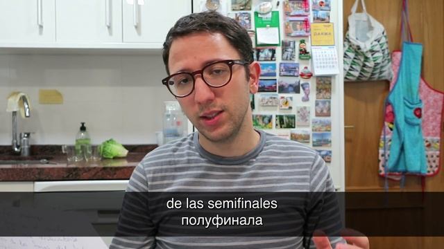 Читаем тексты на испанском #9 смотреть онлайн