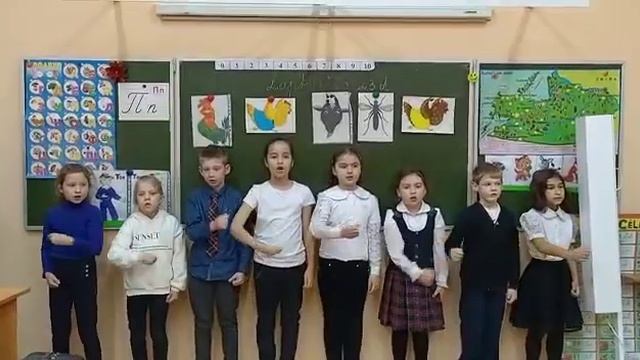 Коллектив учащихся 2Б класса МАОУ СОШ №4 г. Калининграда смотреть онлайн