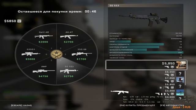 Прямая трансляция пользователя SkaR-PioN смотреть онлайн