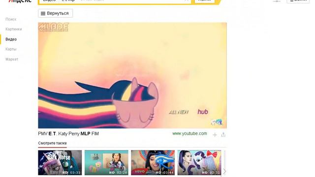 Как установить мод My Litle Pony и My litle pony на 1.5.2 смотреть онлайн