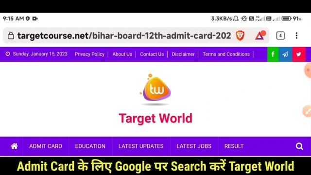 Bihar Board 12th Final Admit Card 2023 Download Now | 10th 12th Admit Card 2023 kaise Download kare смотреть онлайн