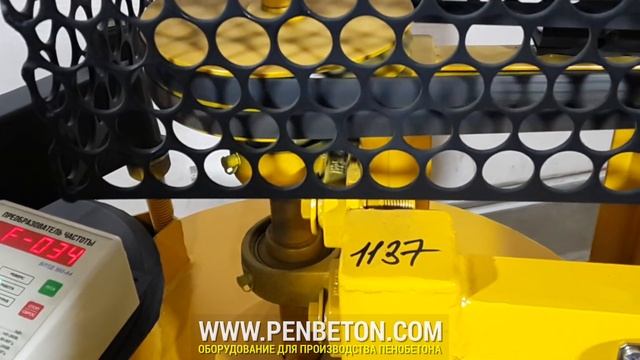 Установка для пенобетона БАС130 с регулятором вращения смотреть онлайн