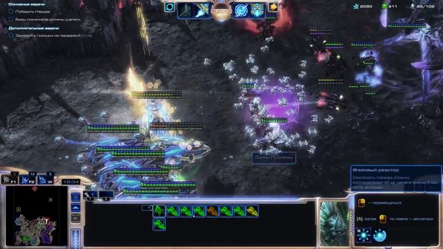 StarCraft 2 - Пустота зовет - Часть 20 - Прохождение кампании Legacy of the Void смотреть онлайн