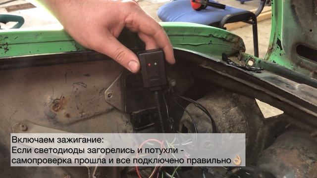 Отсечка на карбюратор версия 2.1 подключение и настройка смотреть онлайн
