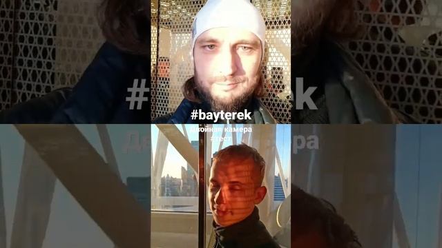 Казахстан. Башня #байтерек смотреть онлайн