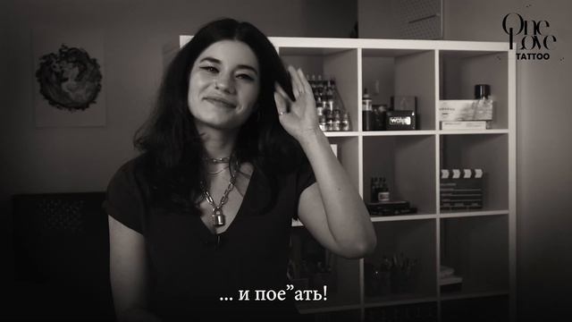 Летний уход за татуировкой | Tattoo One Love смотреть онлайн