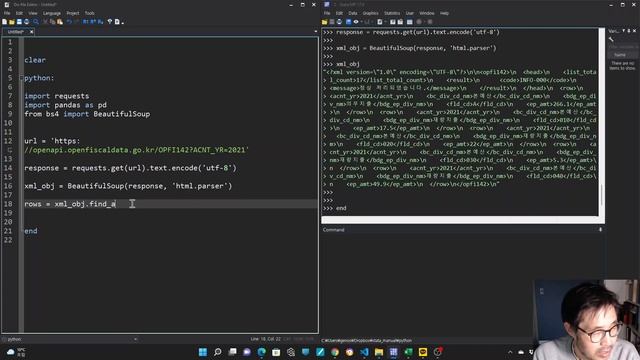 [Stata 17] open API in Stata смотреть онлайн
