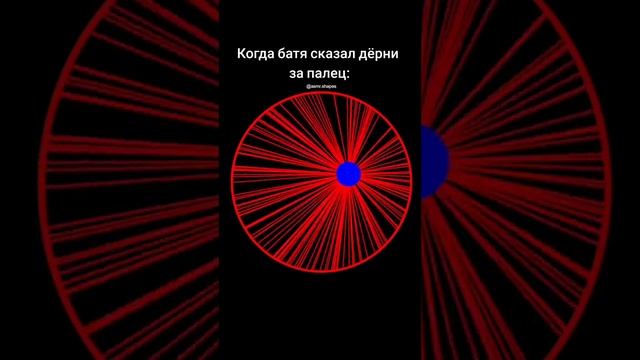 Когда Батя попросил потянуть за палец смотреть онлайн