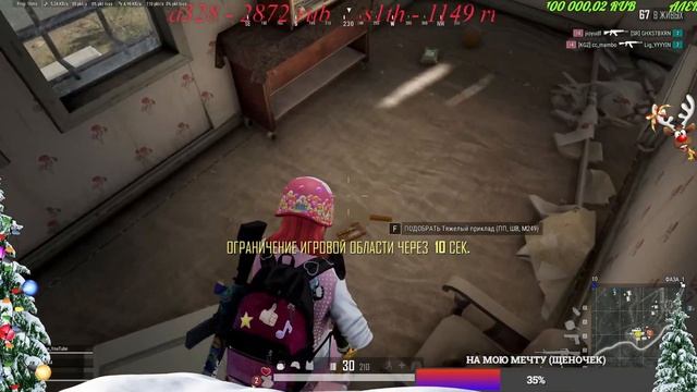 ДНЕВНОЙ PUBG! ДЕВУШКА ИГРАЕТ Playerunknown's battlegrounds! В 1440р смотреть онлайн