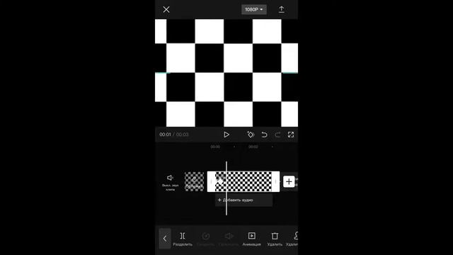 Как сделать движущийся фон | в Cap Cut | смотреть онлайн
