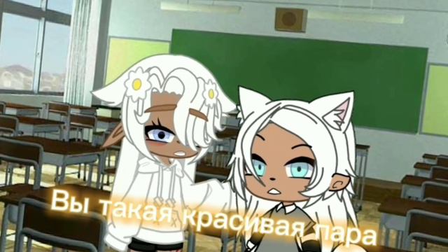 Вы красивая пара[meme] смотреть онлайн