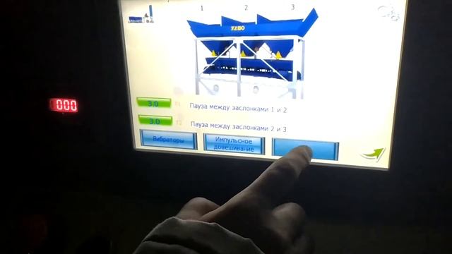 Бетонный завод элкон смотреть онлайн