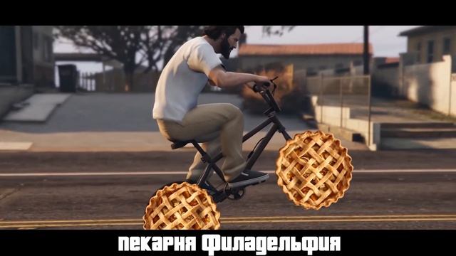 Delivery смотреть онлайн