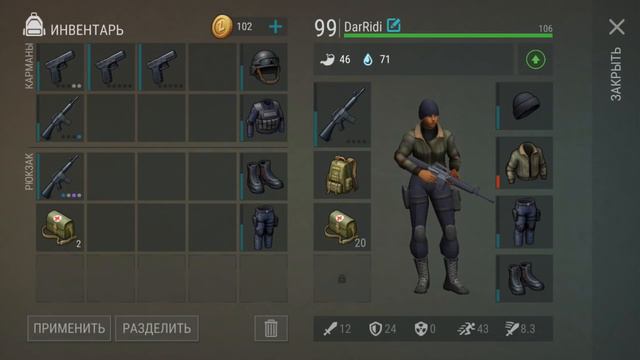 Открываем коробки за карты капитана! и кейсы в бункере альфа! Ласт дей смотреть онлайн