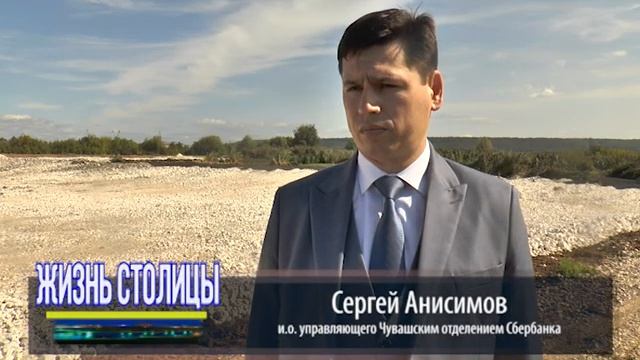 "Жизнь столицы" Рекультивация шламонакопителей на очистных сооружениях в г. Новочебоксарск. смотреть онлайн