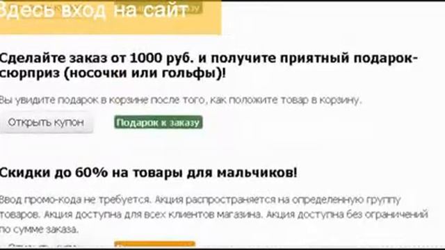 мега магазин распродажа смотреть онлайн