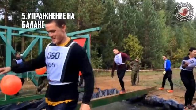 Как подготовить себя к Гонке героев? смотреть онлайн